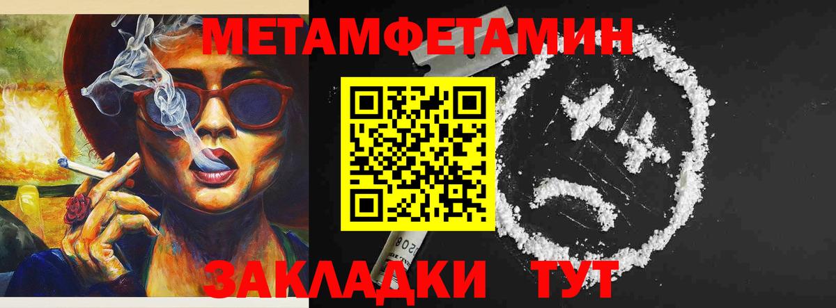 АМФЕТАМИН  Амфетамин 98%  Вход с VPN  Бугуруслан 