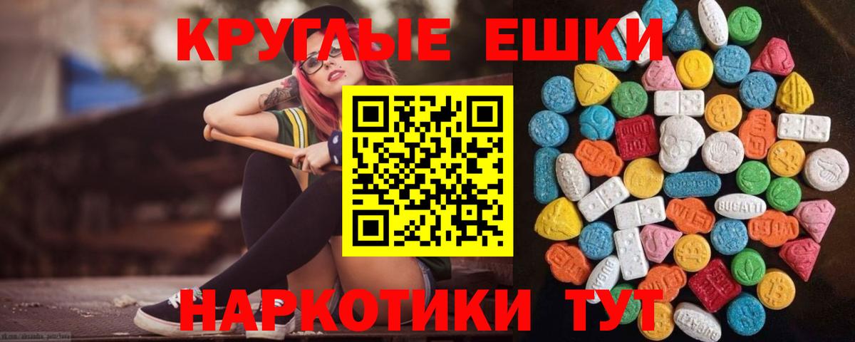 ЭКСТАЗИ Philipp Plein Бугуруслан