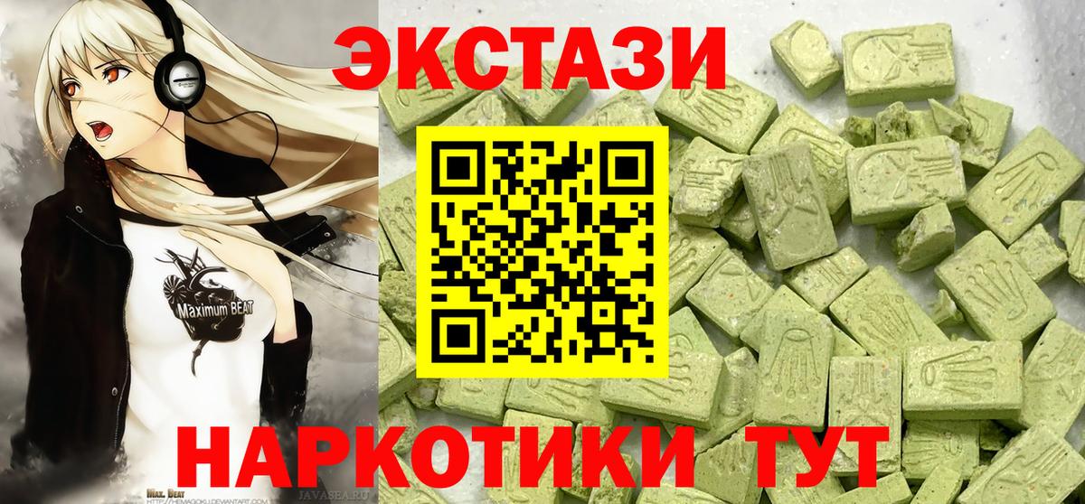 Бугуруслан  Ecstasy бентли  Экстази 99%  ЭКСТАЗИ  Вход с VPN 