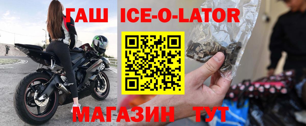 Гашиш убойный Бугуруслан