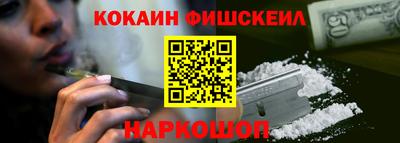 молекула духа Ликино-Дулёво