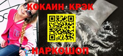 гашиш Ливны