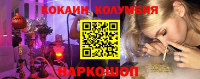 молекула духа Ликино-Дулёво