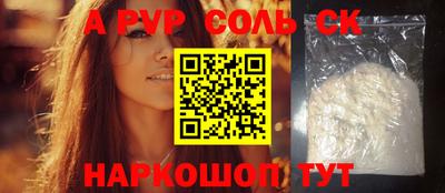MDMA Лесосибирск