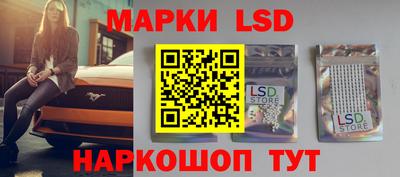 молекула духа Ликино-Дулёво