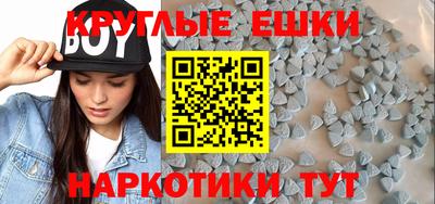 молекула духа Ликино-Дулёво