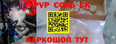 молекула духа Ликино-Дулёво