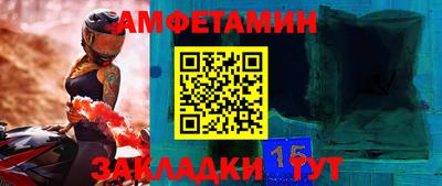 гашиш Ливны