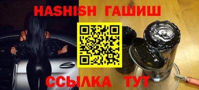 молекула духа Ликино-Дулёво