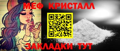 MDMA Лесосибирск