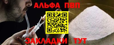 гашиш Ливны