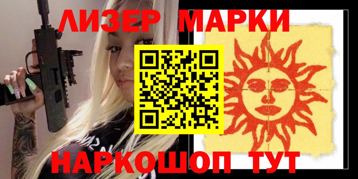 Бугуруслан  Лсд 25 экстази кислота  LSD-25 экстази кислота  Вход с VPN 