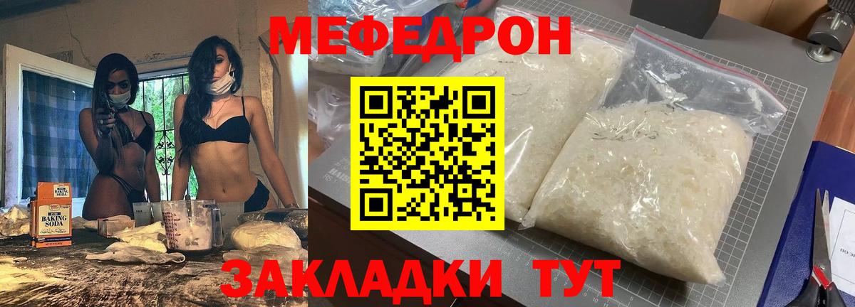 Меф МЯУ МЯУ кристаллы  ГЕРОИН  Экстази  Вход с VPN  ГАШИШ  Марихуана  Вейп ТГК  Бугуруслан  КОКАИН  A PVP СОЛЬ кристаллы 