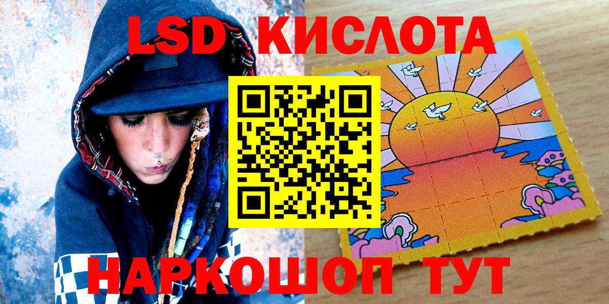 Марки 25I-NBOMe 1,5мг Бугуруслан