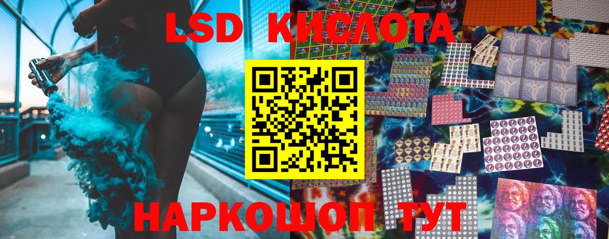 Бугуруслан  Марки 25I-NBOMe 1,5мг  Марки 25I-NBOMe  Вход с VPN 
