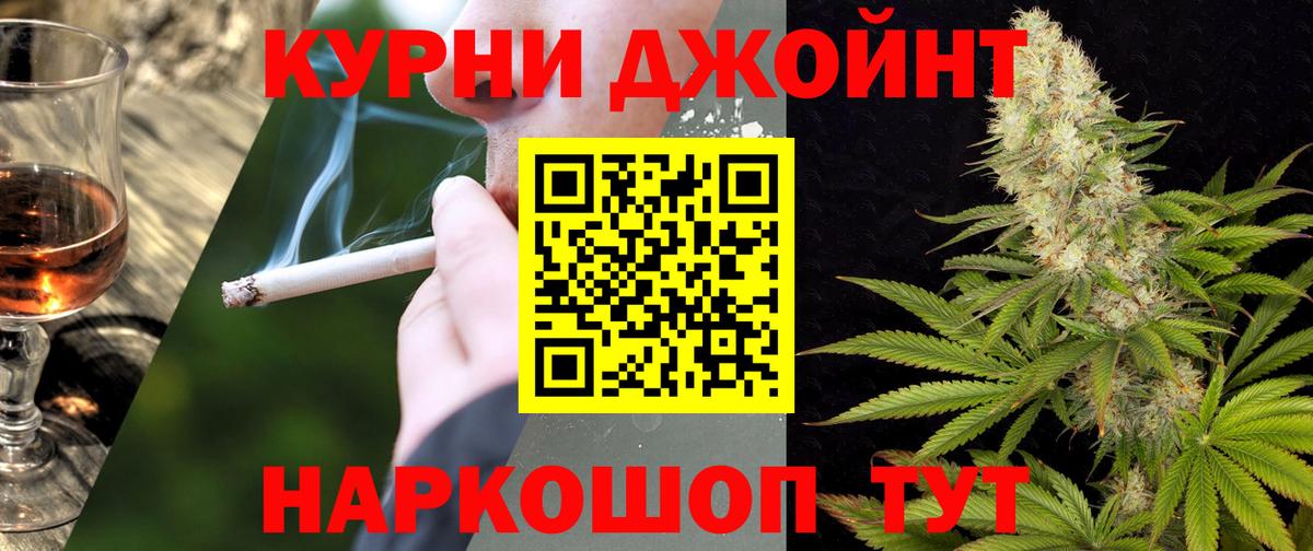 Героин Бугуруслан